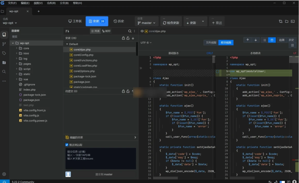UGit v5.24.2 绿色版-泽客网