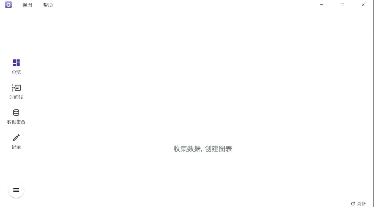 Shion(时间追踪工具) v0.13.1-泽客网