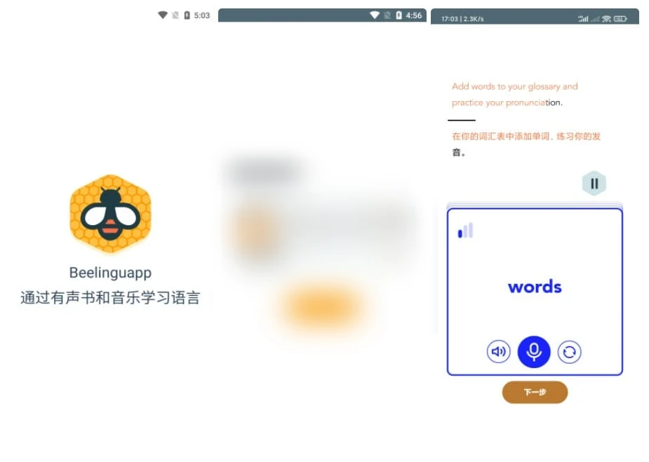 Android Beelinguapp（有声翻译）v3.161 VIP版-泽客网