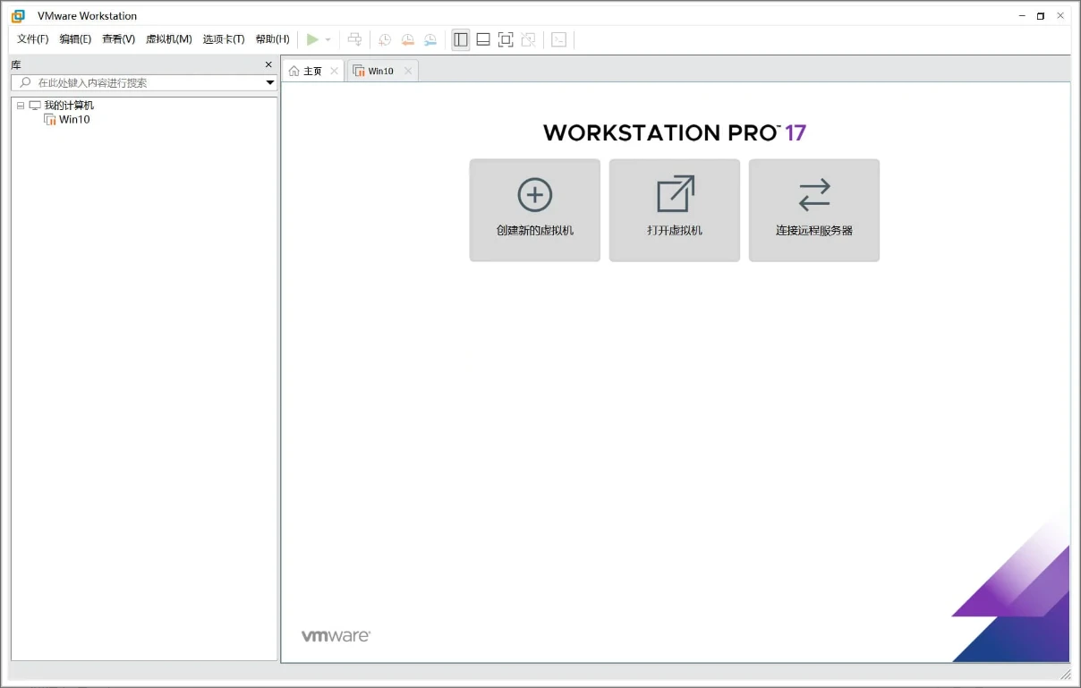 VMware Workstation Pro(VM虚拟机) v17.6.1 官方版+激活密钥-泽客网