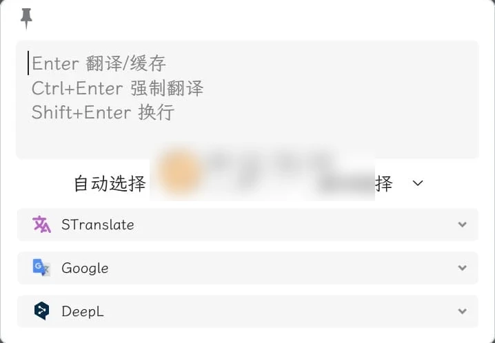 STranslate(翻译、OCR工具) v1.2.6.1001 绿色版-泽客网