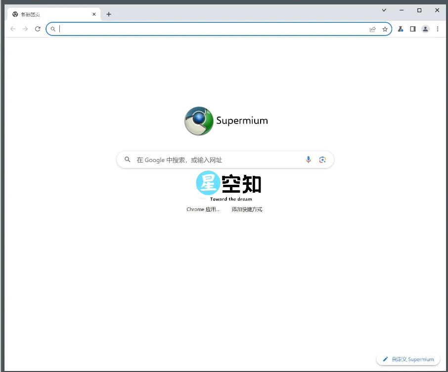 Supermium(第三方Chromium) v126.0.6478.254-泽客网