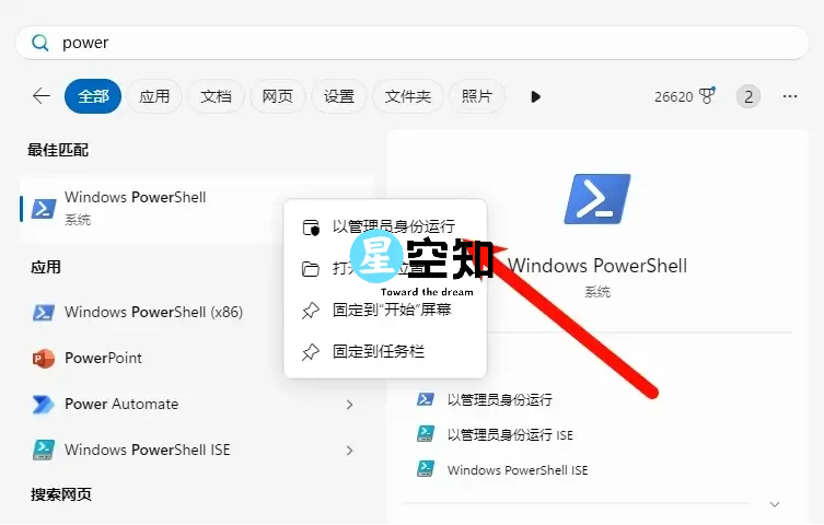 图片[2]-Typora安装激活教程【亲测有效】【激活工具】