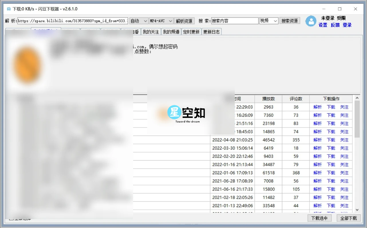 闪豆视频下载器 v4.0.0.0 安装版-泽客网