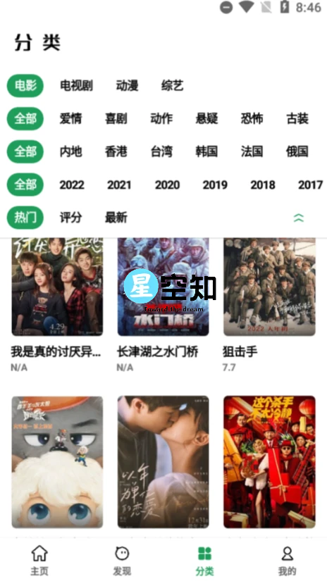 AH视频无广告版app安卓手机版【内附180个播放源】-泽客网