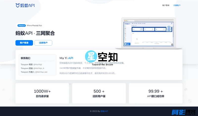 三网话费余额查询API系统PHP全开源源码-泽客网