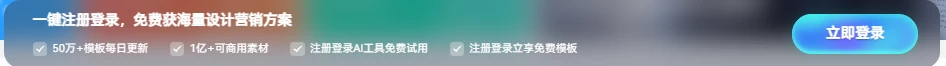 子比主题美化 – 首页底部导航登入悬浮模块-泽客网