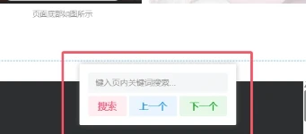 子比美化-更好的阅读模式小工具-泽客网