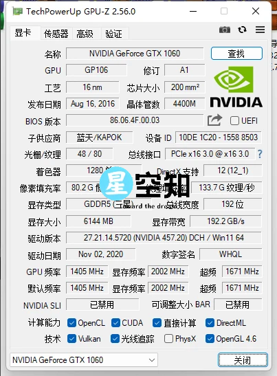 显卡检测GPU-Z中文汉化单文件版-泽客网