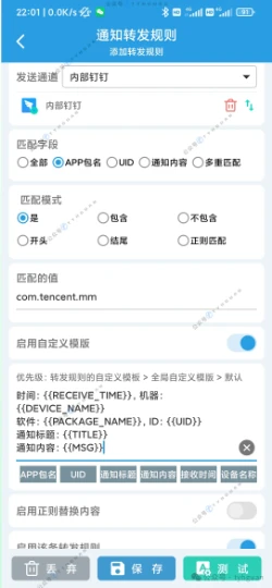 图片[3]-不知道备用机有什么新消息？这款堪称备用机必备的神器来了！