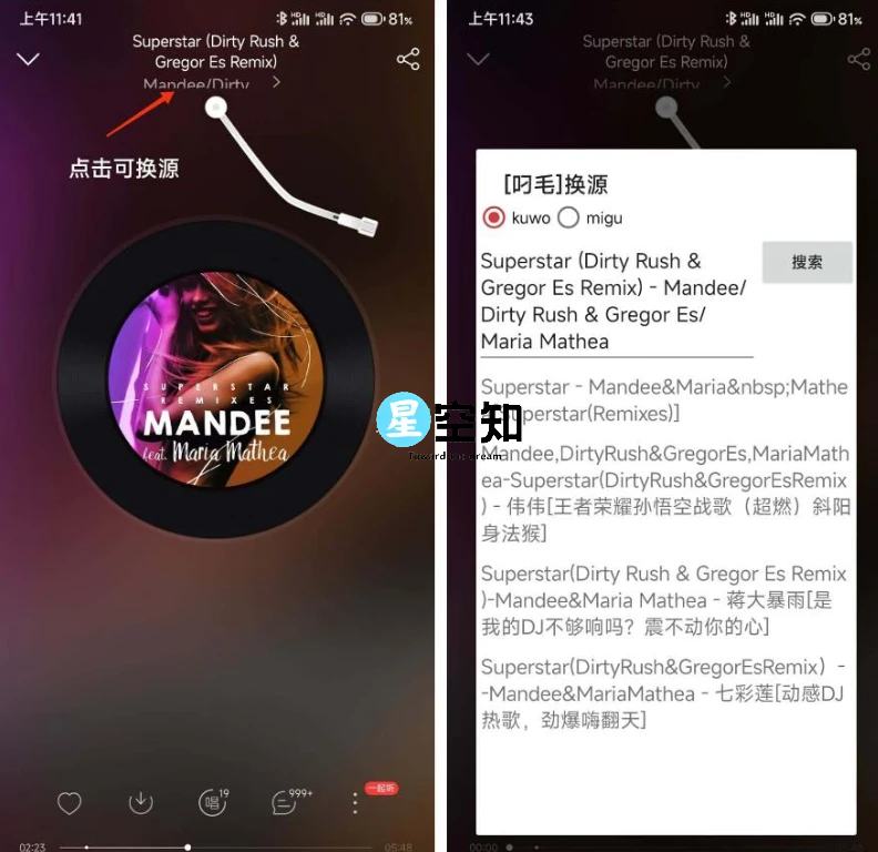 Xposed模块-网抑叼毛云(网易云音乐插件)-泽客网