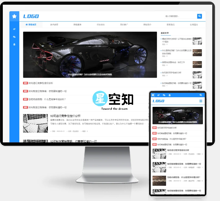 H5自适应 PbootCMS 响应式宽屏新闻博客模板-泽客网