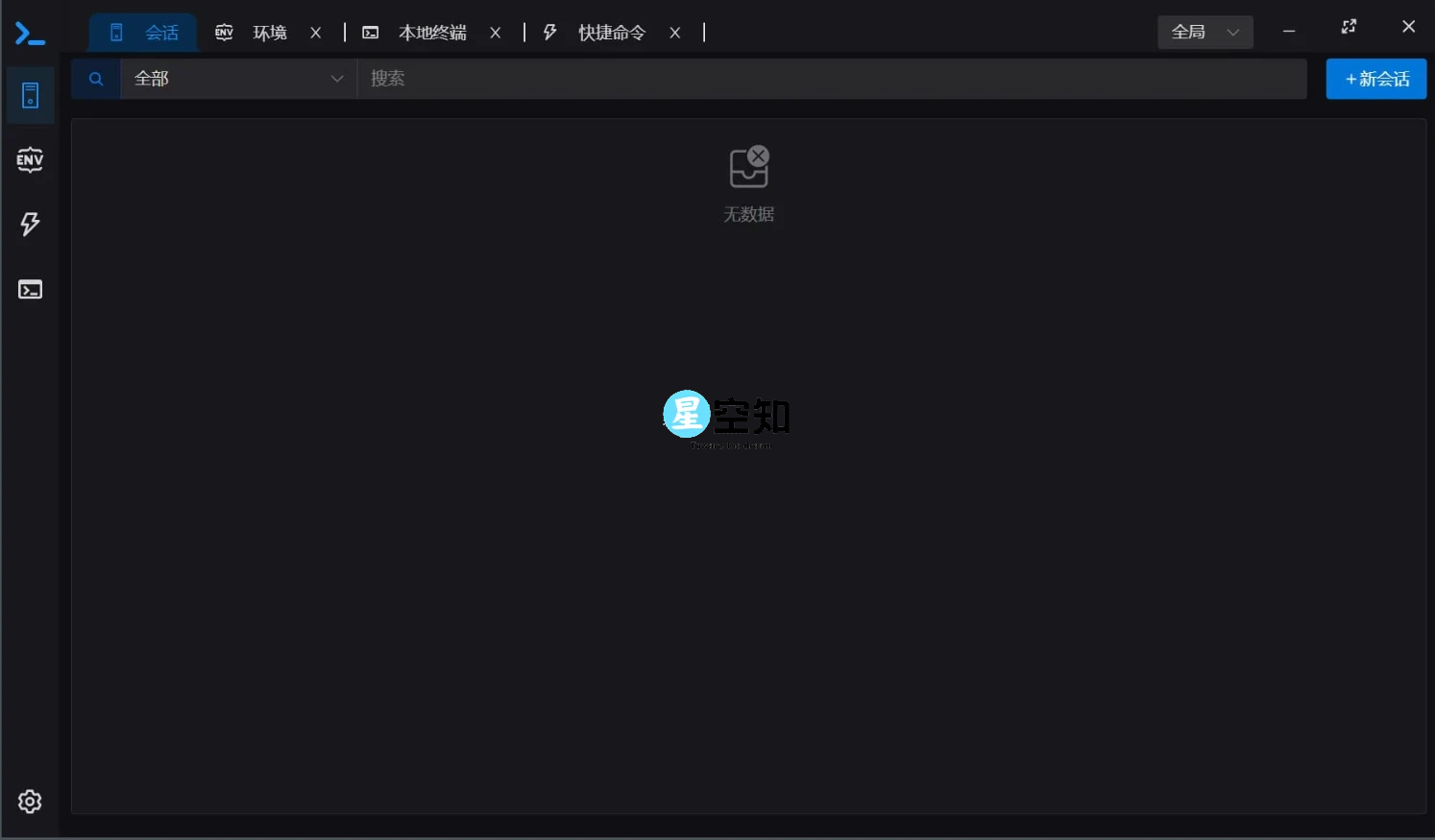 T-Shell(SSH客户端) v1.0.7-泽客网