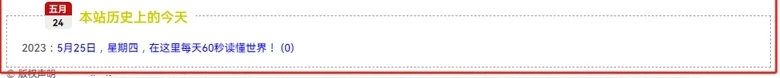 子比主题 – 文章页添加本站历史上的今天-泽客网