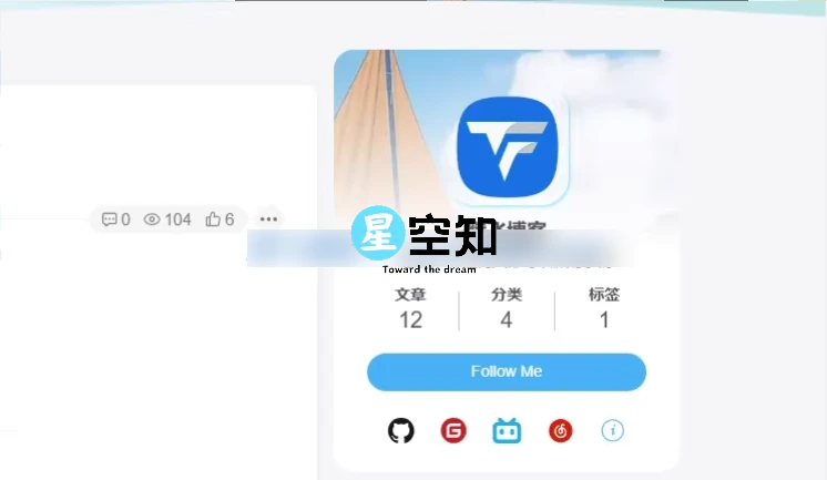 子比主题 – 侧边个人信息小工具-泽客网