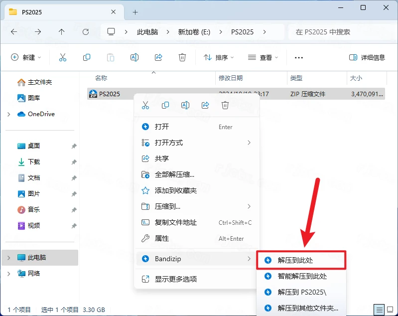 图片[2]-Adobe Photoshop(PS)2025 (v26.0.0) Win中文激活版
