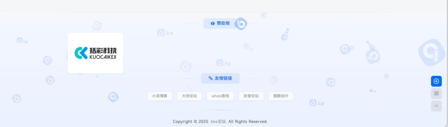 子比美化-2025款页脚-泽客网