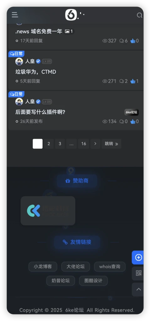 图片[3]-子比美化-2025款页脚