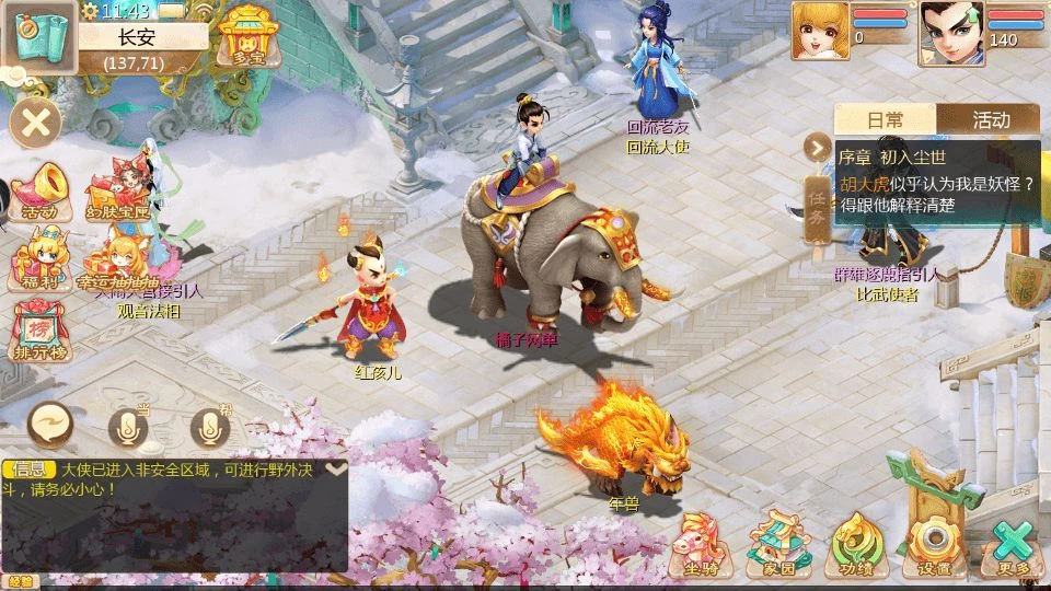 大话回合手游最新引擎之缥缈心法八卦六阶飞升修复版单机一键镜像端-泽客网