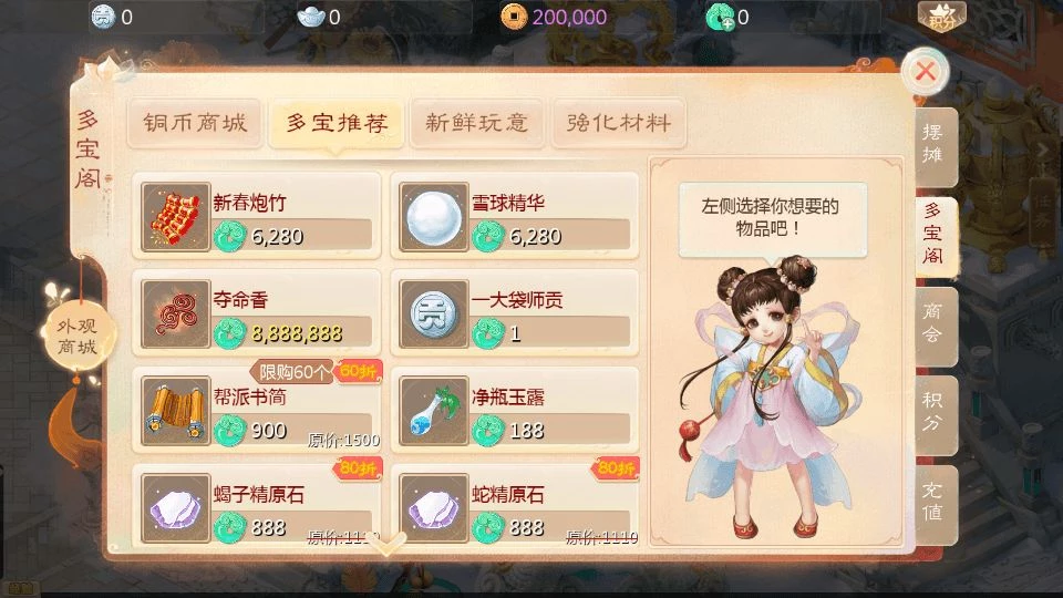 图片[3]-大话回合手游最新引擎之缥缈心法八卦六阶飞升修复版单机一键镜像端