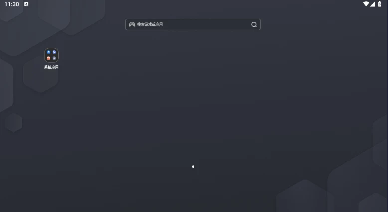 雷电模拟器9.0最新版：去广告绿色纯净版v9.1.32.0-泽客网