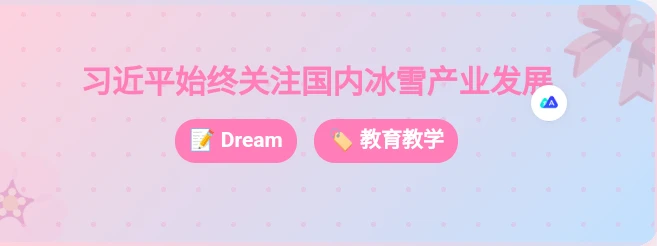 子比美化-文章页添加顶部信息-泽客网