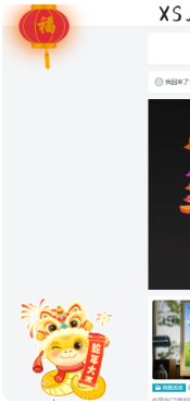 子比主题 - 右下角小蛇-泽客网