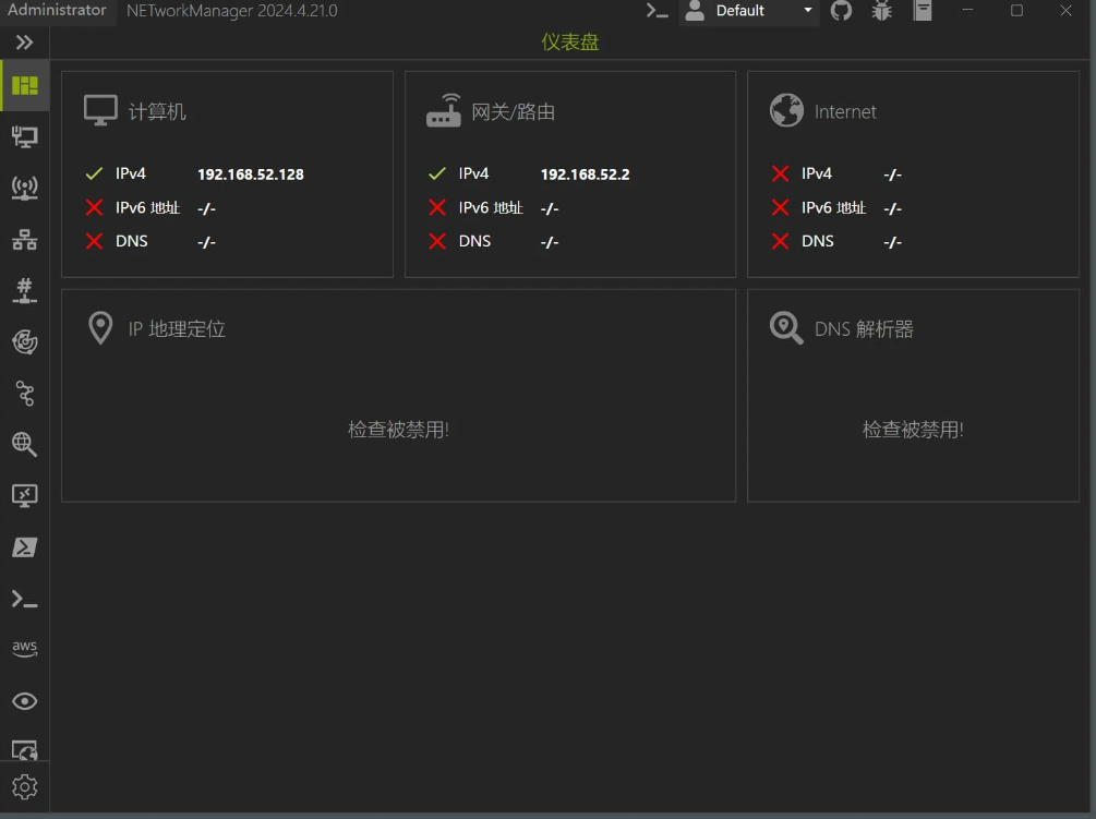 NETworkManager(网络管理器) v2025.1.18.0 便携版-泽客网
