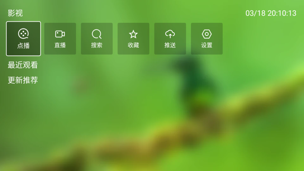 影视追剧软件 FongMi 3.0.5 /OK 2.7.3 /OK Pro 3.1.0 手机电视多版本-泽客网