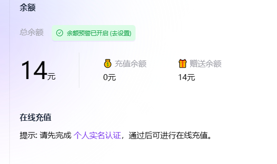 免费白嫖满血版 DeepSeek-R1硅基流动 x 华为云-泽客网