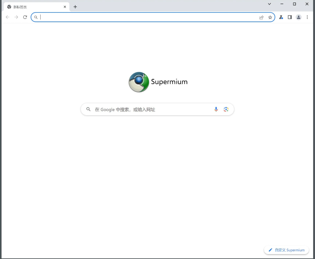 Supermium(第三方Chromium) v126.0.6478.261-泽客网