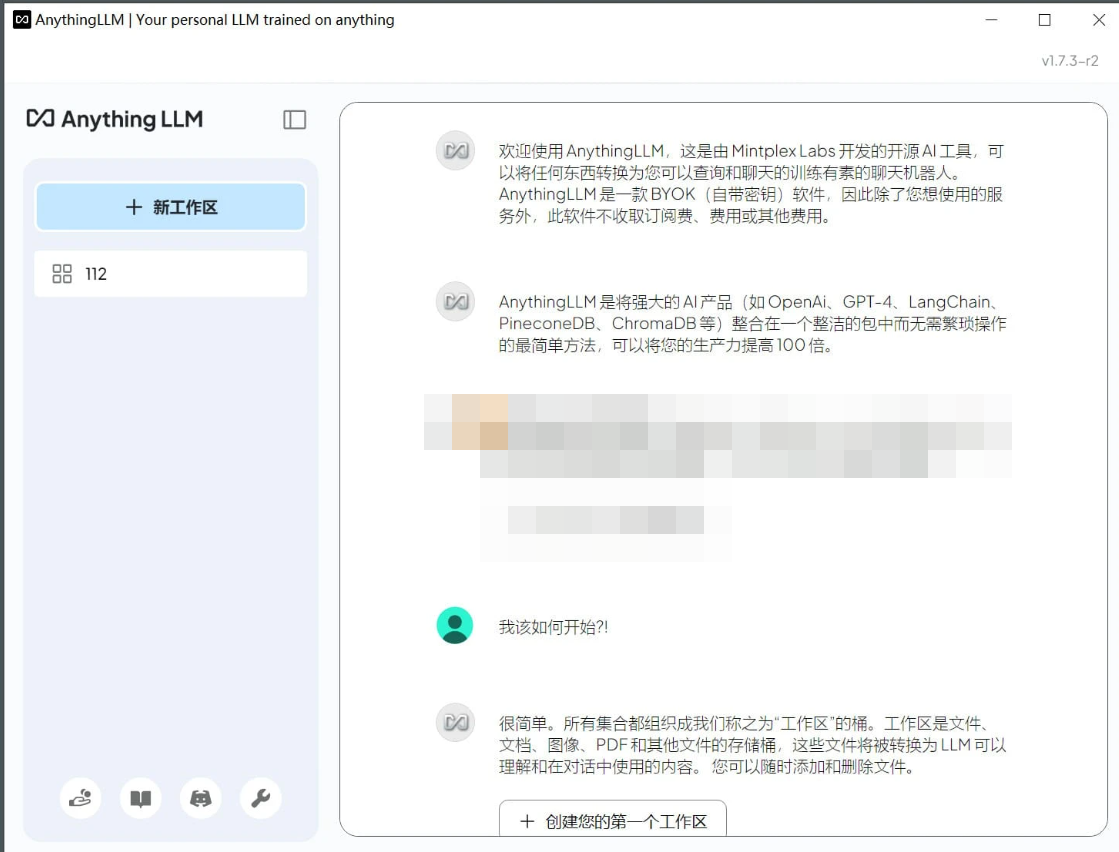 AnythingLLM(AI聊天) v1.7.3-r2-泽客网