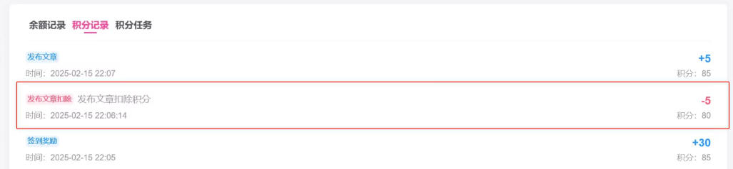 子比主题 – 给子比加一个发布文章扣分功能-泽客网