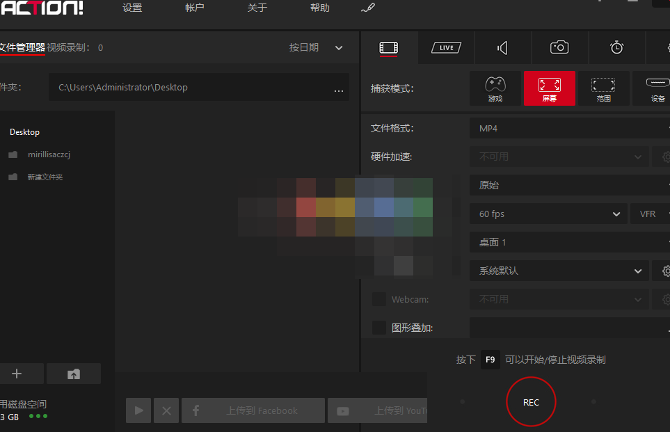 Mirillis Action v4.44.1 便携修改版-泽客网