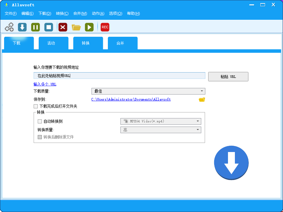 Allavsoft 在线视频下载工具 v3.27.9.9194 中文绿色便携版-泽客网