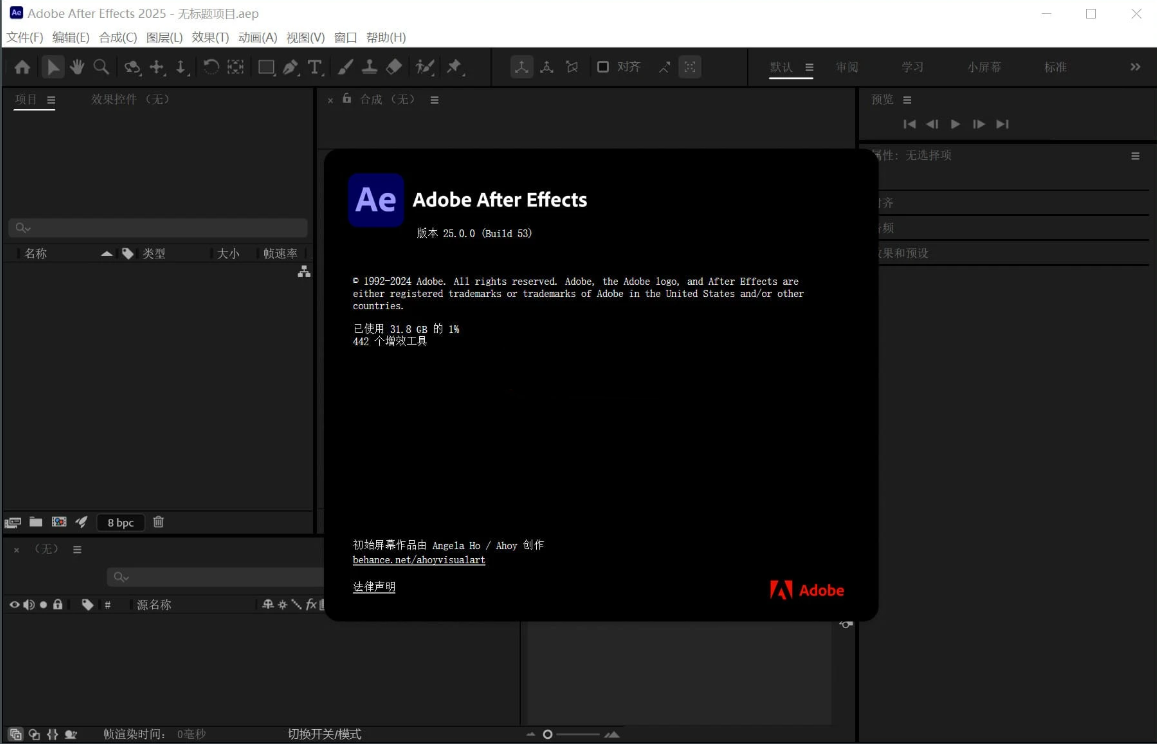Adobe After Effects 2025 (25.1.0) 特别版-泽客网