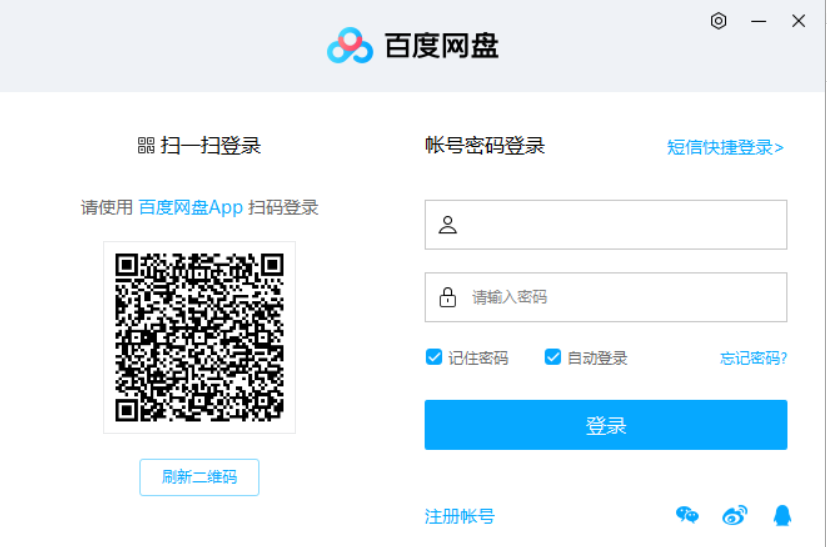 百度网盘不限速 实测可以跑满-泽客网