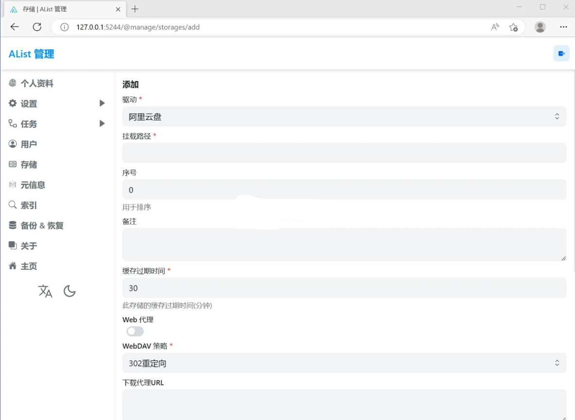 Alist(挂载工具) v3.44.0-泽客网