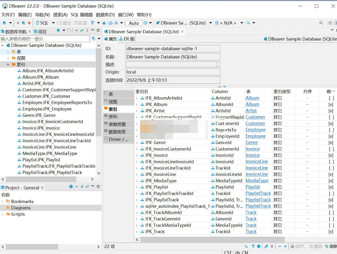 Dbeaver community(数据库管理软件) v25.0.1 官方绿色版-泽客网