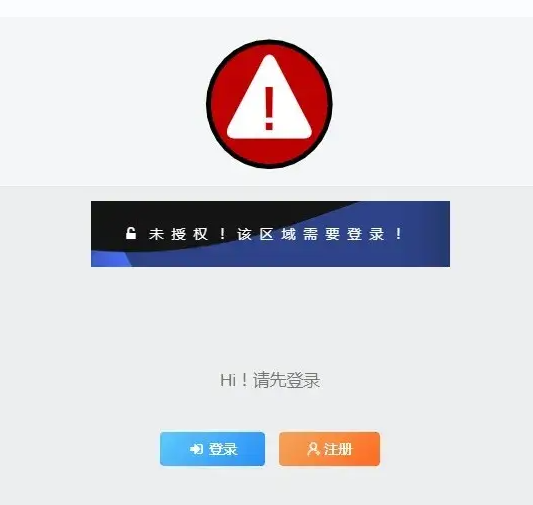 子比主题功能增强-给不同等级的会员设置对应的分类和页面的访问权限优知新已修正代码-泽客网