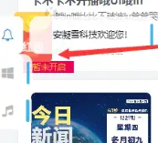子比主题添加一个悬浮伸缩侧边栏-泽客网