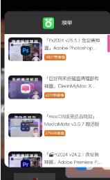 子比主题美化 – 页面侧边添加可缩放式的悬浮文章排行榜-泽客网