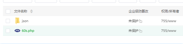 如何将60s每日新闻早报API接口获取的数据保存到本地-泽客网