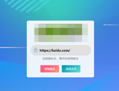 子比主题美化 – GO跳转页美化源码-泽客网