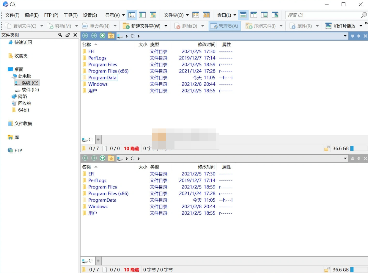 Directory Opus v13.17.Beta 专业版 - 文件管理器-泽客网