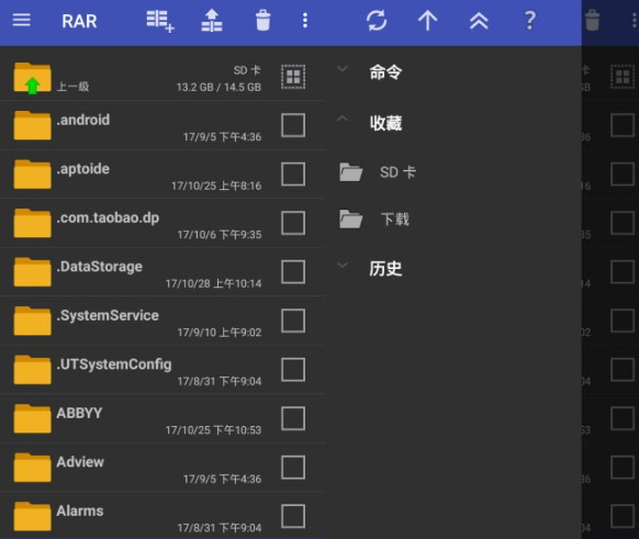 Android RAR v7.11.build127 修改版-泽客网