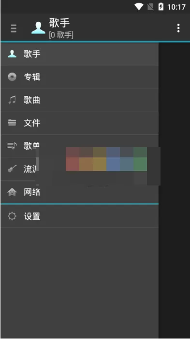 Android jetAudio Plus(专业音乐播放器)v12.3.2 修改版-泽客网