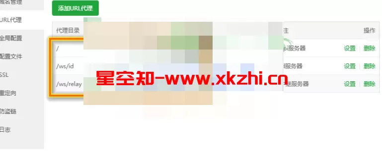 图片[2]-编译rustdesk客户端并内置自有服务器、PUB KEY和内置固定连接密码，实现安装即可使用 无需另行配置