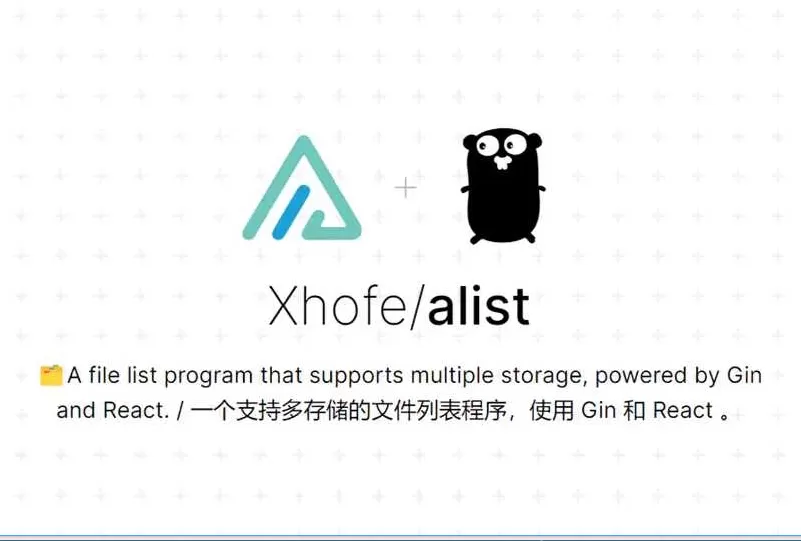 宝塔面板搭建Alist详细教程-泽客网