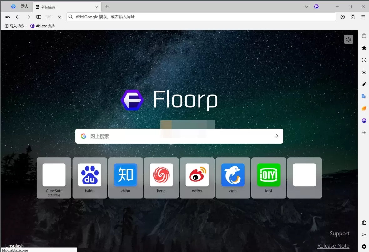 Floorp浏览器 v11.27.0-泽客网